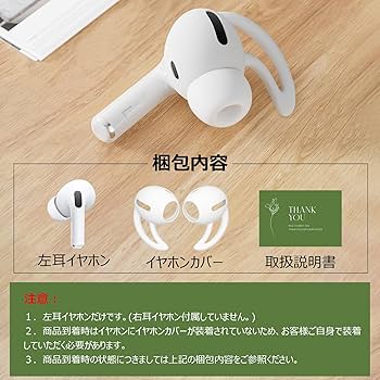 Amazon.co.jp: 左耳イヤホンのみ AirPodsPro2との互換性あり A2699