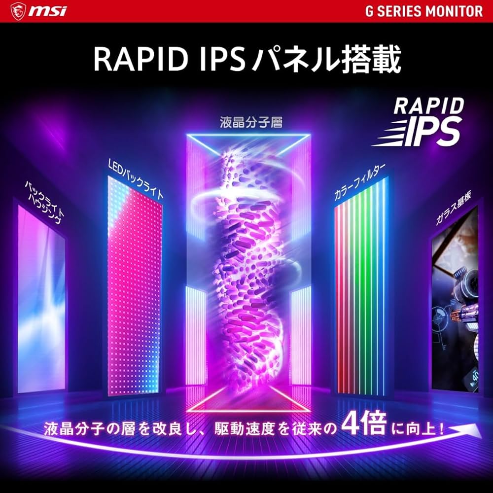 Amazon.co.jp: MSI ゲーミングモニター G274QPF E2 27インチ/WQHD