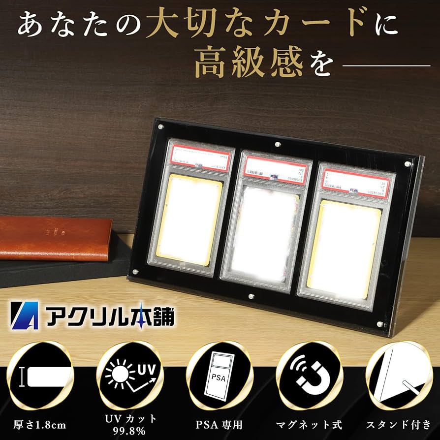 Amazon.co.jp: 【UVカット率99.8%】アクリル本舗 PSA用 スクリュー