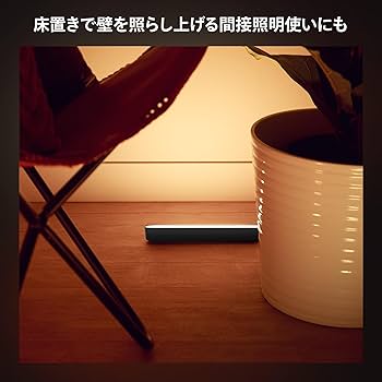 Amazon | フィリップスヒュー(Philips Hue) Play ライトバー1本 拡張用