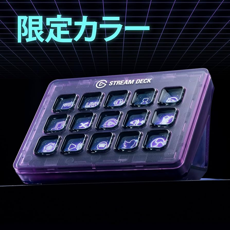 Amazon.co.jp: 【Amazon.co.jp限定】Elgato Stream Deck MK.2 Atomic