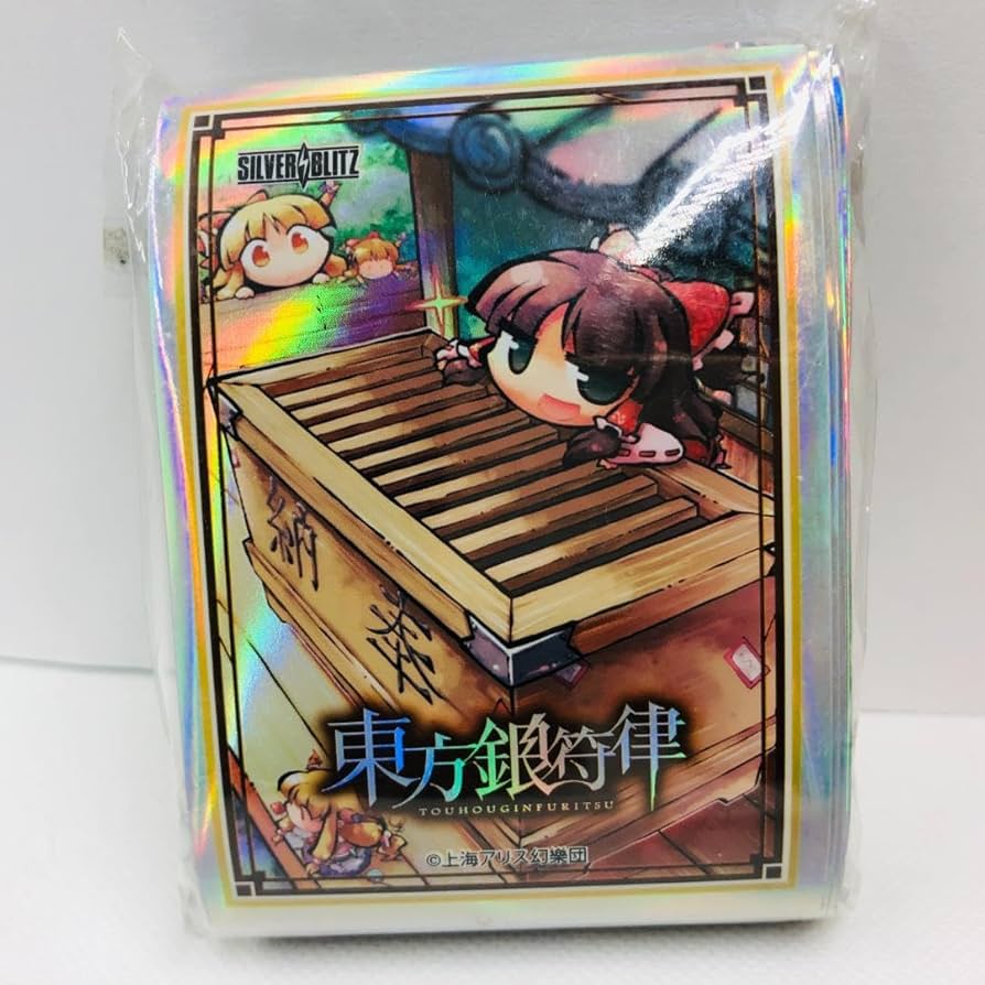 Amazon.co.jp: 博麗霊夢 東方銀符律 スペシャルカードスリーブ 賽銭箱