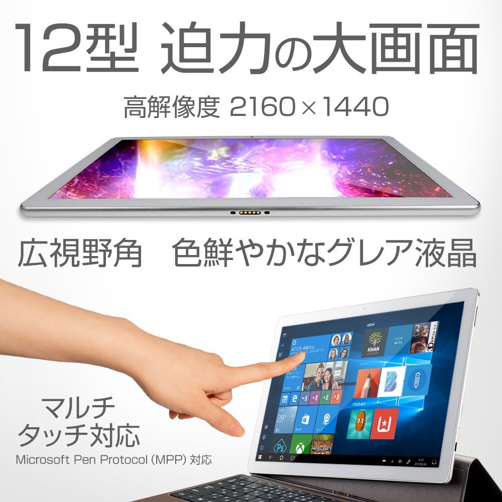 Amazon.co.jp: mouse 2in1 タブレット ノートパソコン MT-WN1201EN