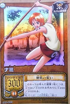 Amazon.co.jp: MS-C03 ナミ 刺青の誓い ワンピース カードダス EX 海上