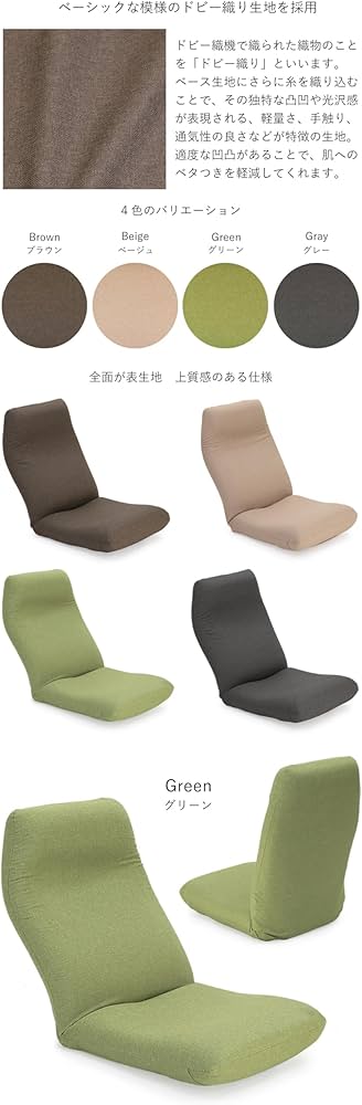 Amazon｜[座椅子専科] 産学連携 ヘッドレスト付ハイバック座椅子2