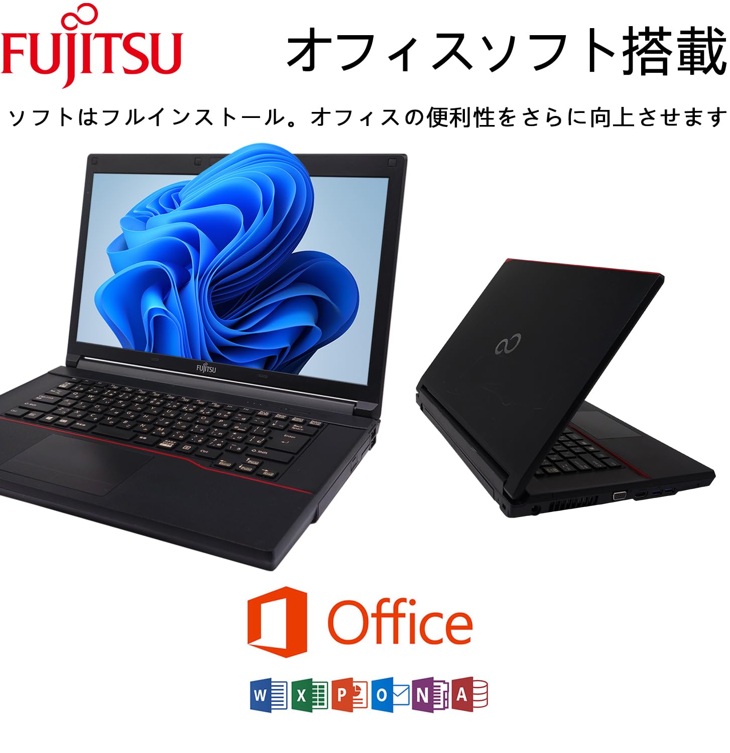 Amazon.co.jp: 【整備済み品】 【CPU:第3世代Core-i7】富士通 ノートPC