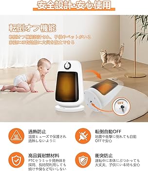 Amazon | 【Amazon.co.jp限定】セラミックヒーター 小型【2秒で速暖