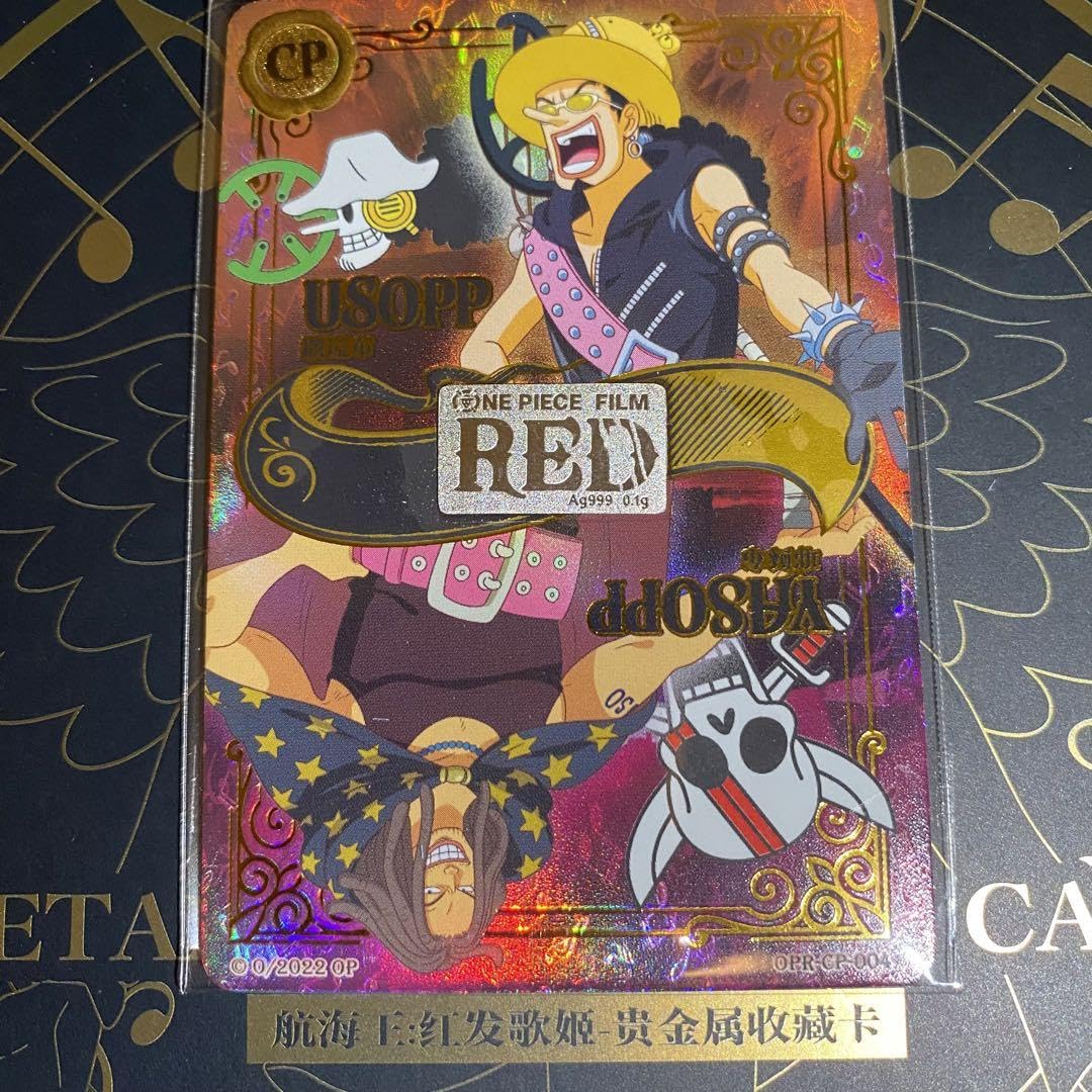 Amazon.co.jp: ワンピース ONEPIECE メタルカード FILM RED ウソップ