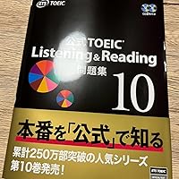 公式TOEIC Listening & Reading 問題集 10 | ETS |本 | 通販 | Amazon