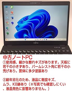 Amazon.co.jp: LIFEBOOK U9310 i7第10世代-10610U/メモリ16GB/SSD