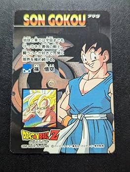 Amazon.co.jp: ドラゴンボールZ アマダPPカード No.1288 ブウの