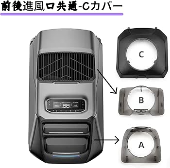 Amazon.co.jp: エコフロー Wave3 ポータブルエアコン ダクト前/後部