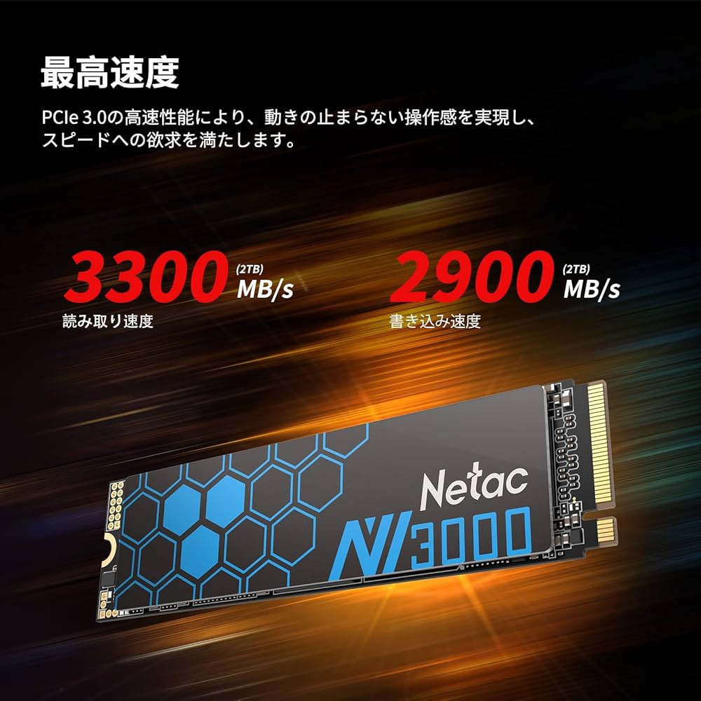 Amazon | Netac NV3000 SSD M.2 1TB NVME1.4 3100MB/秒超高速