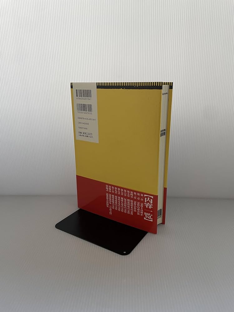 増補改訂 霊符全書 | 大宮司朗 |本 | 通販 | Amazon