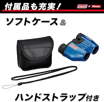 Amazon.co.jp: ビクセン(Vixen) 双眼鏡 Coleman コールマン M10×21