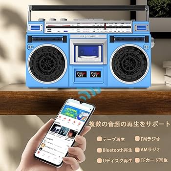 Amazon.co.jp: Vrapnudc ラジカセ カセットプレーヤー カセットデッキ