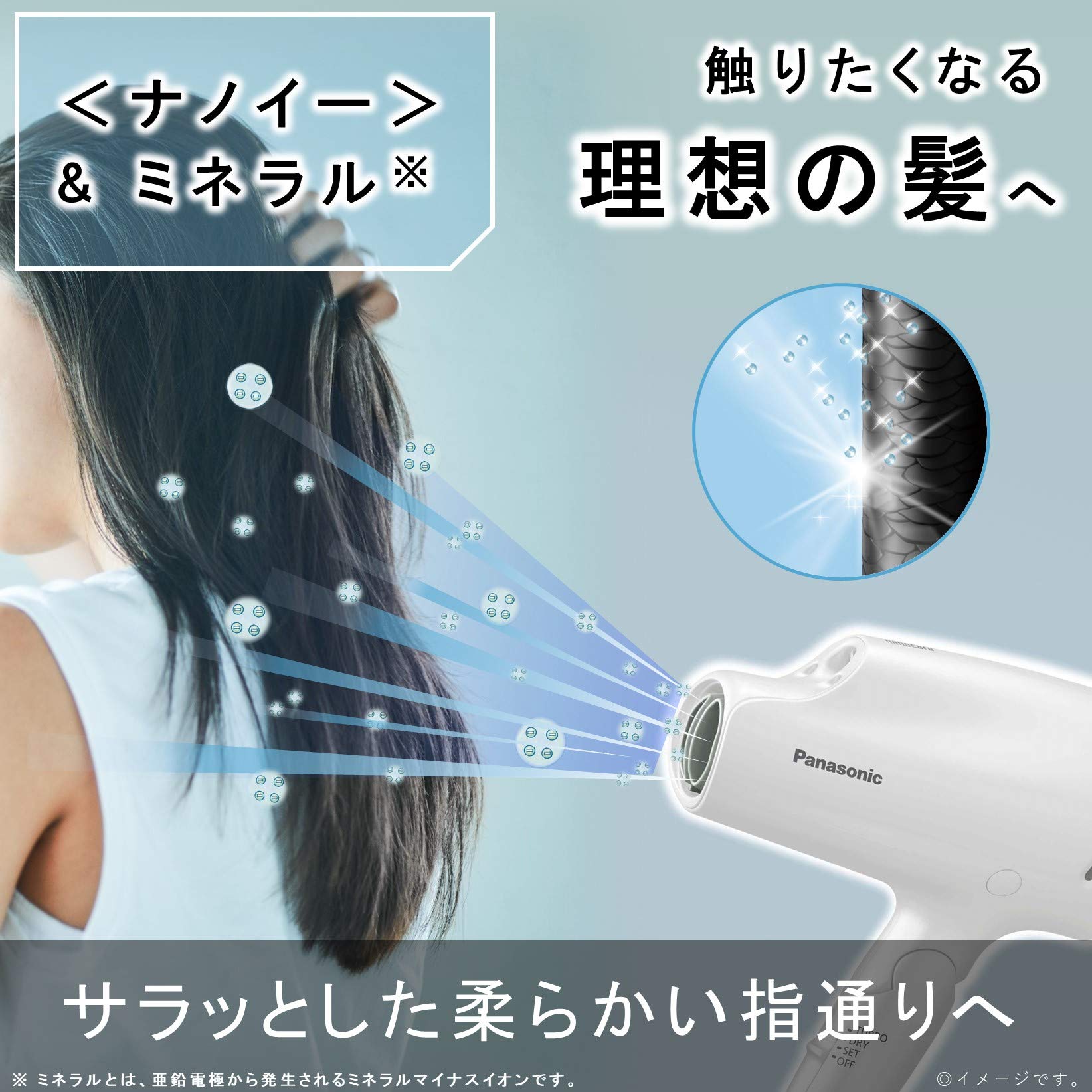 Amazon | パナソニック ヘアドライヤー ナノケア 白 EH-NA9E-W
