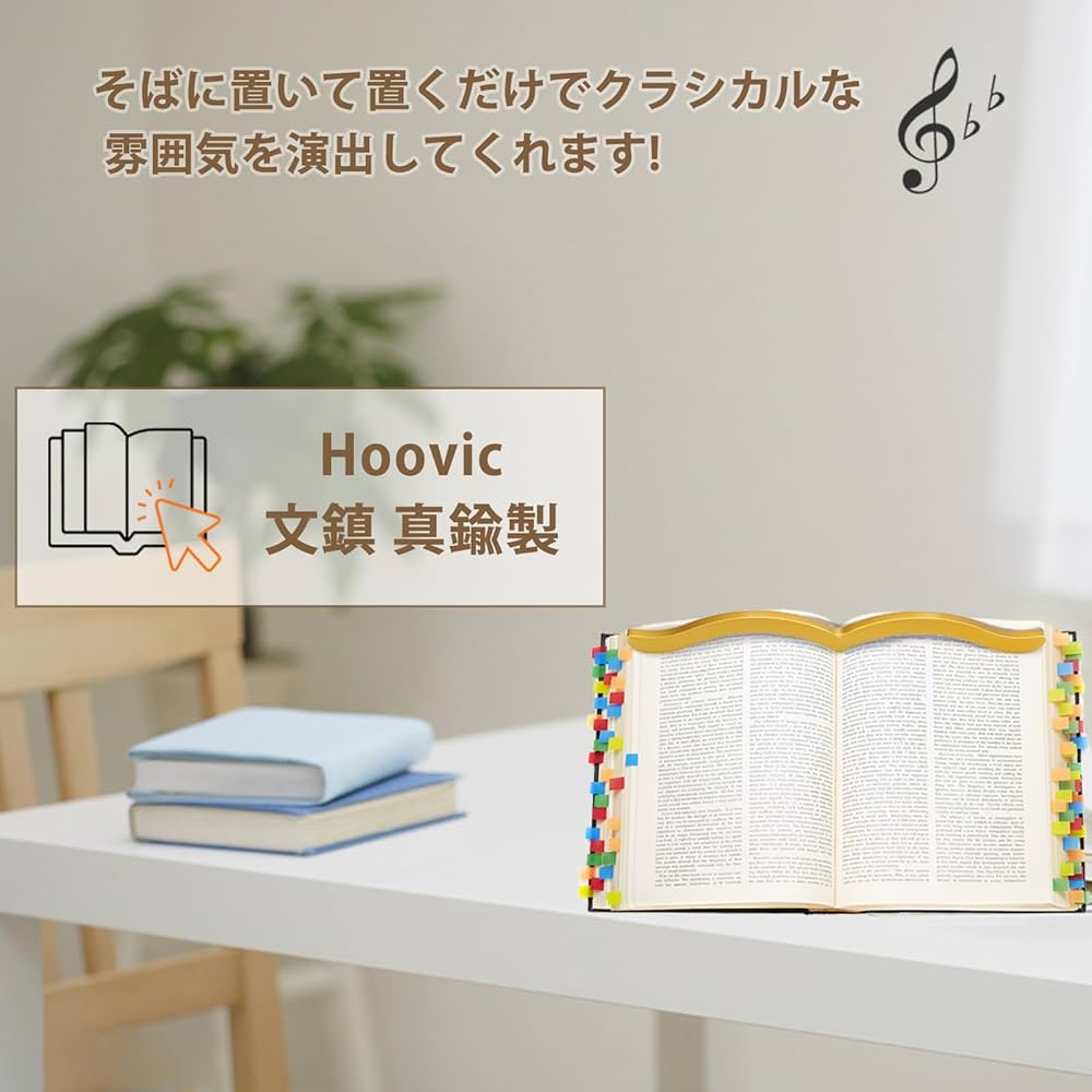 Amazon | 本 文鎮 おしゃれ 真鍮製 文鎮 本 240g ブックストッパー 文