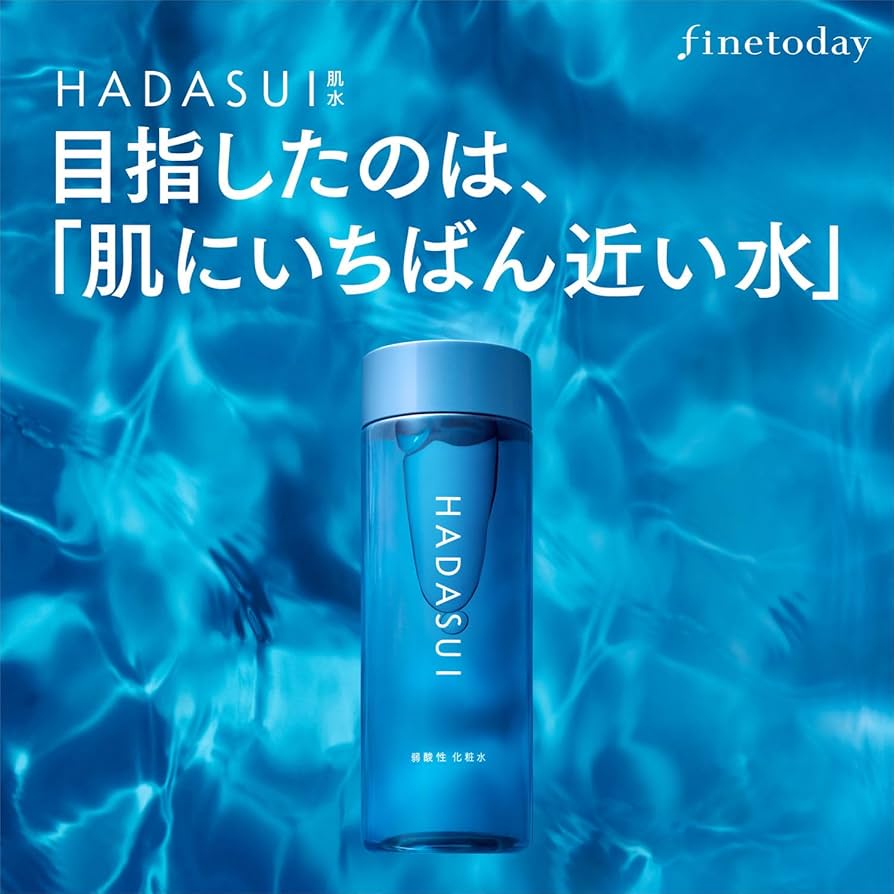 Amazon.co.jp: 肌水 HADASUI スキンローション 保湿液 弱酸性 化粧水