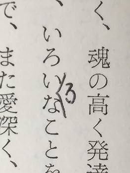Amazon.co.jp: ヒマラヤ聖者の生活探求 全5巻 : B・T・スポール