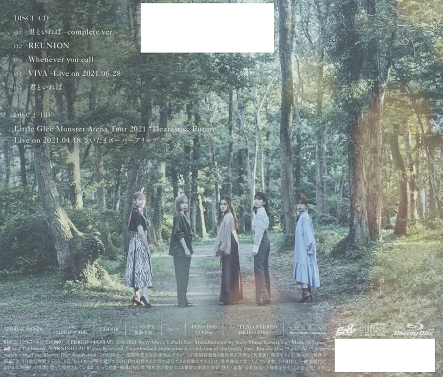 Amazon.co.jp: re-union (初回生産限定盤B): ミュージック