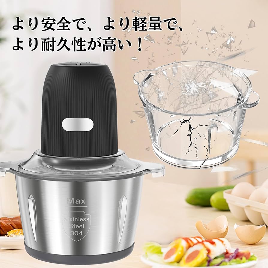 Amazon | 「2024年モデル」HOVOBO フードプロセッサー 2L大容量 500W