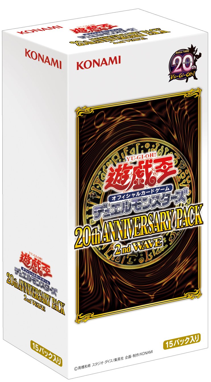 Amazon.com: Konami YUGIOH! 20th Anniversary Pack 2nd Wave : Toys