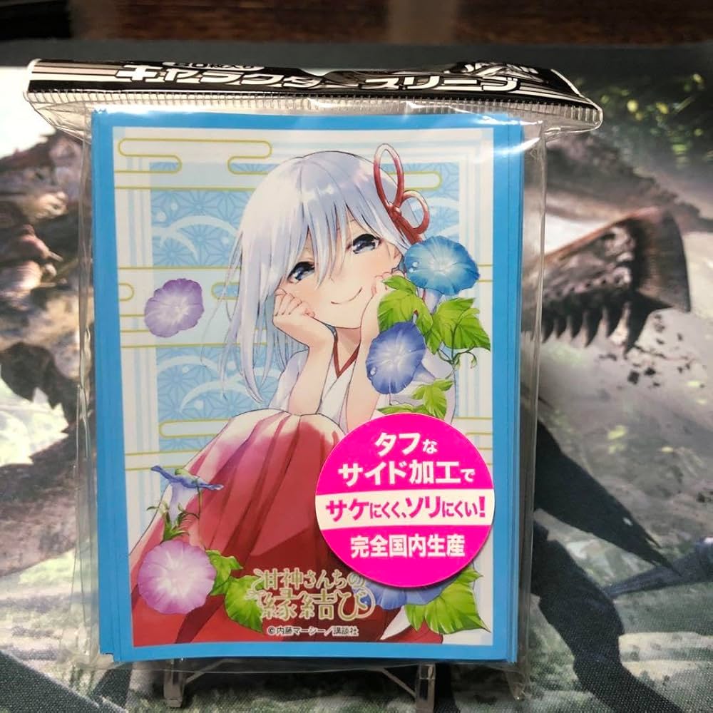 Amazon.co.jp: 甘神さんちの縁結び スリーブ デッキシールド : 文房具