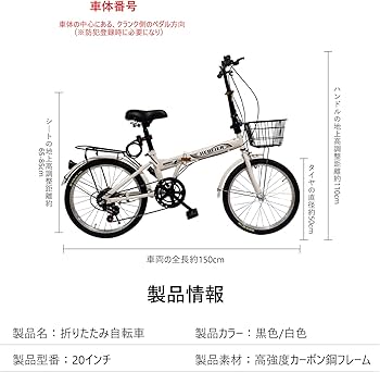 Amazon | JIEBEIER 自転車 折りたたみ自転車 20インチ 7段変速 リア