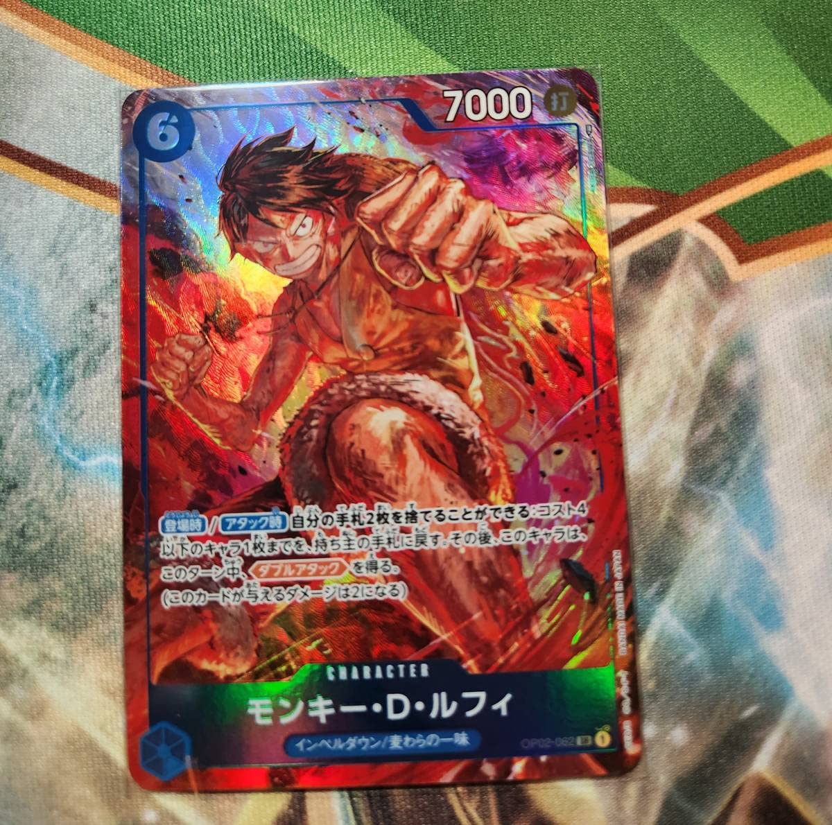 Amazon.co.jp: ワンピースカード 頂上決戦 ONE PIECE モンキー・D