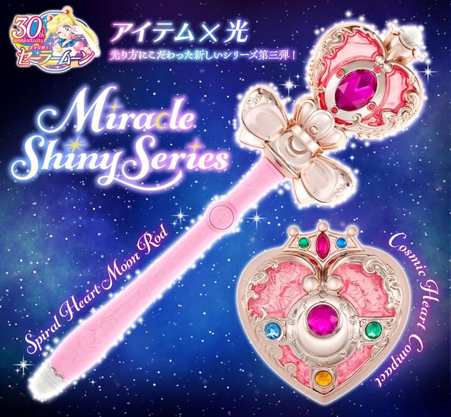 Amazon | 美少女戦士セーラームーン ミラクルシャイニーシリーズ