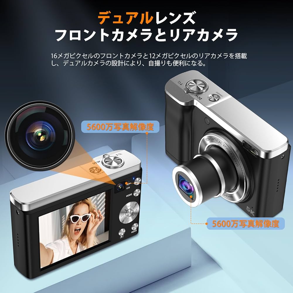 ❤️日本未発売 XP100など❤️デジカメ❤️4台セット❤️