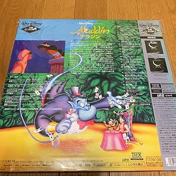 Amazon.co.jp: Walt LD アラジン レーザーディスク 二か国語版