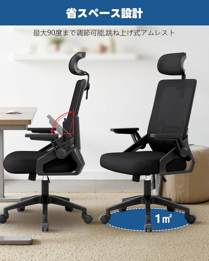 Amazon.co.jp: CIHOO オフィスチェア デスクチェア 腰サポートバー