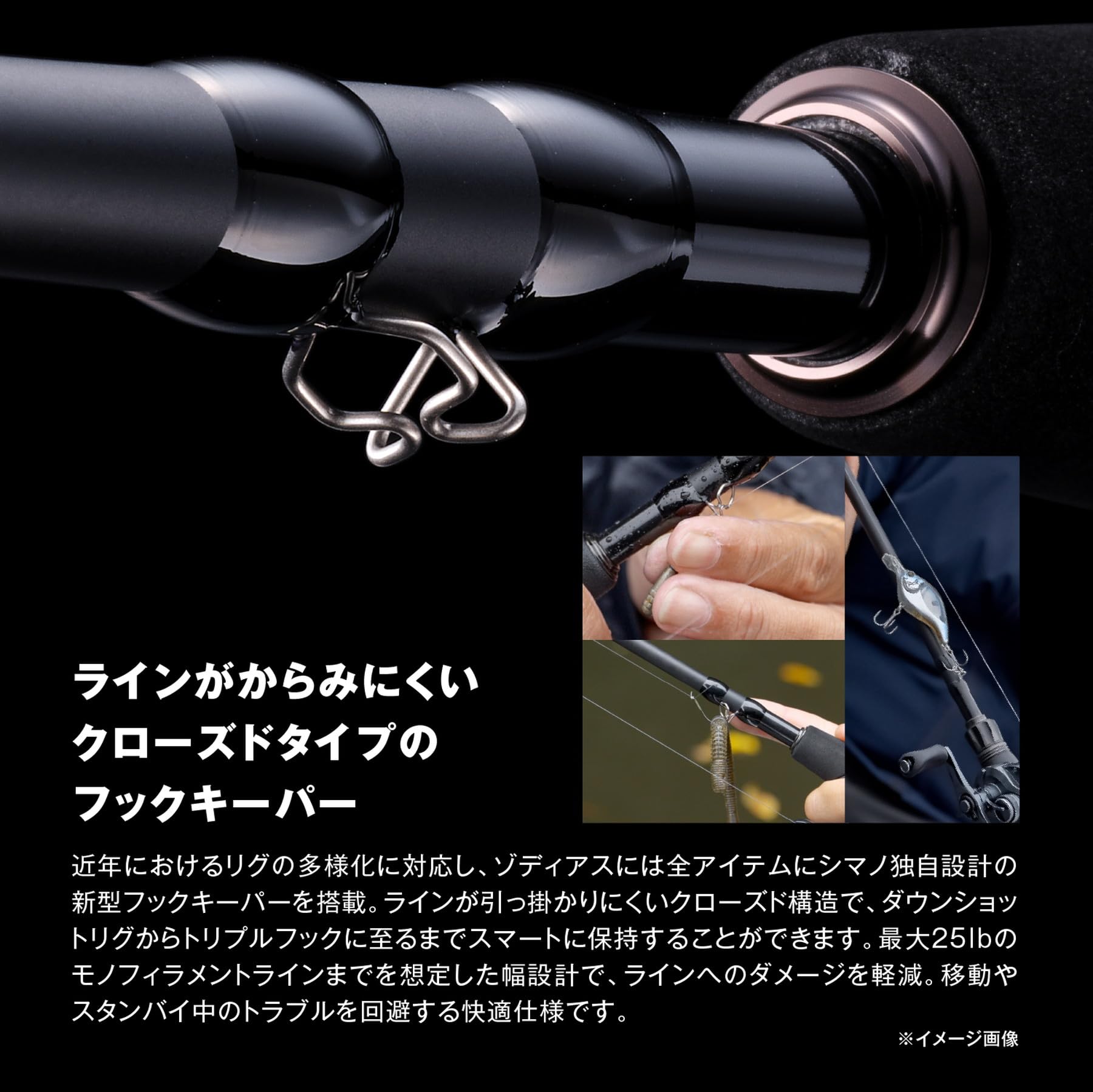 Amazon | シマノ(SHIMANO) バスロッド 26ゾディアス 1610MH-2 | シマノ