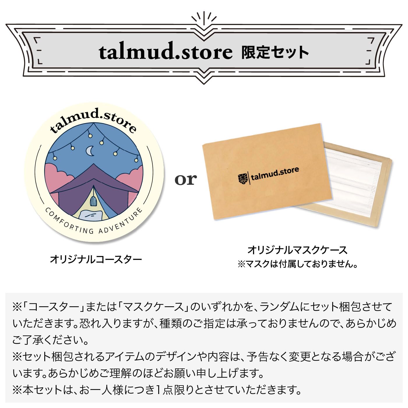 Amazon | マシロ トリプルプラス フェイストリートメント 200g 2本
