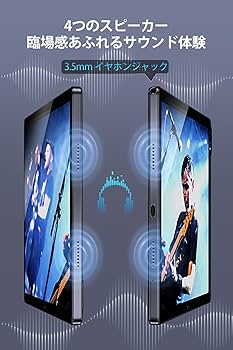 Amazon.co.jp: 【2024新登場】アーアユー T90タブレット 10.51インチ 8