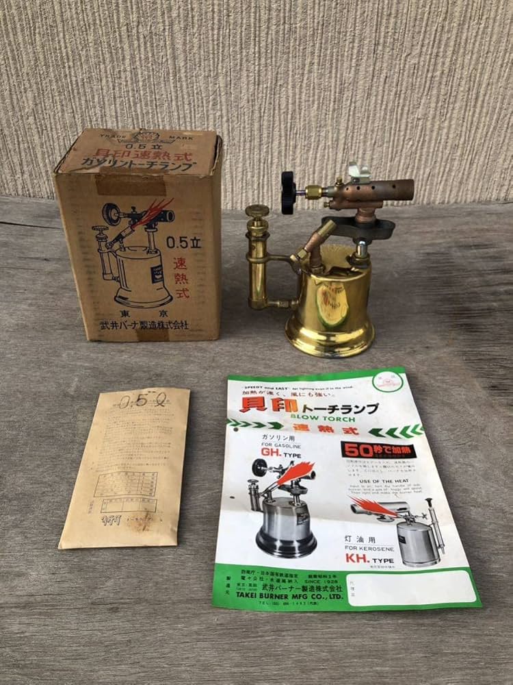 Amazon.co.jp: 武井バーナー ガソリン トーチランプ 0.5立 速熱式TAKEI