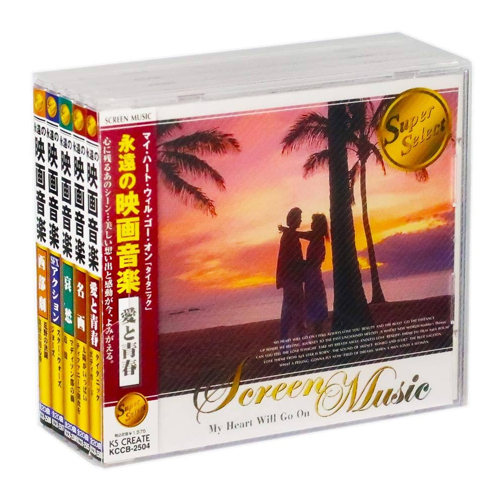 Amazon.co.jp: スーパー セレクト 永遠の映画音楽 5枚組 全100曲