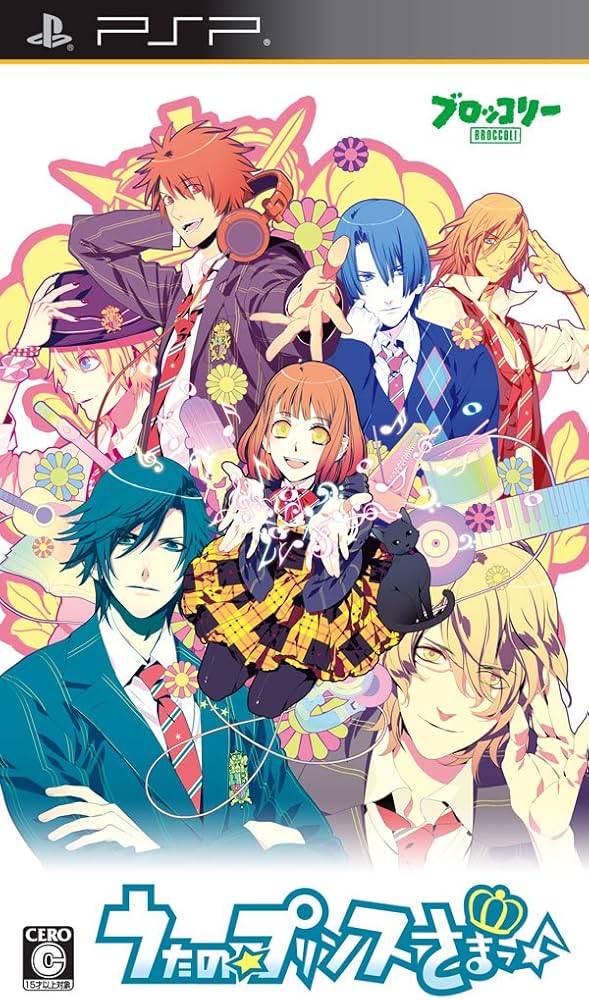 Amazon.co.jp: うたの☆プリンスさまっ♪(通常版) - PSP : ゲーム