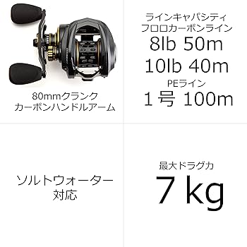 Amazon | AbuGarcia (アブガルシア) REVO ALC BF7ーL 左巻き ベイト