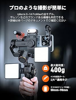 Amazon.co.jp: hohem M6 Kit ジンバル AI自動追跡 360種類RGB磁気補光