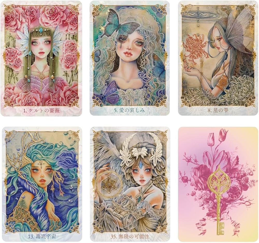 Amazon.co.jp: 幻想水彩画オラクルカード ｜ Artwork：星響子 Message