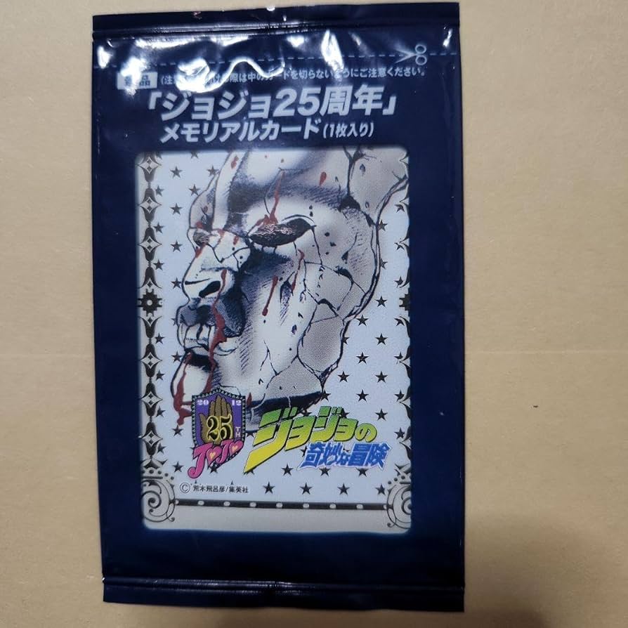 ジョジョ25周年」メモリアルカード（未開封） ジョジョ25周年