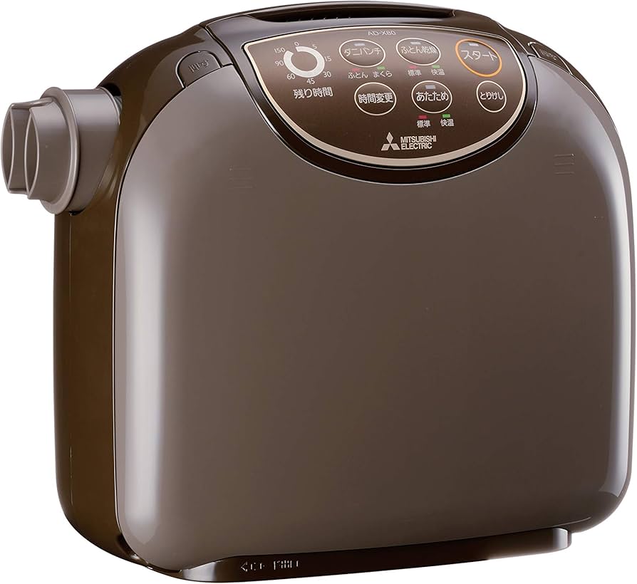 Amazon | 三菱電機 布団乾燥機 フトンクリニック 靴乾燥対応 ダニ対策