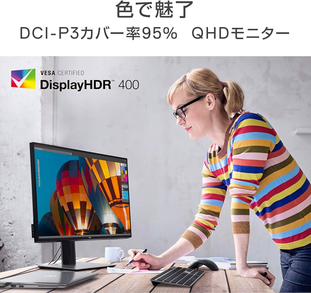 Amazon.co.jp: Dell U2520DR 25インチ モニター (3年間無輝点交換保証