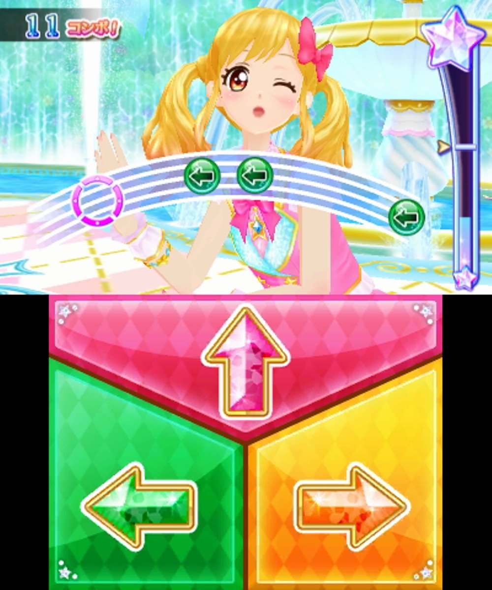 アイカツスターズ! Myスペシャルアピール - 3DS : Amazon.de: Games