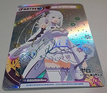 Amazon.co.jp: Re:ゼロから始める異世界生活 エミリア サインカード
