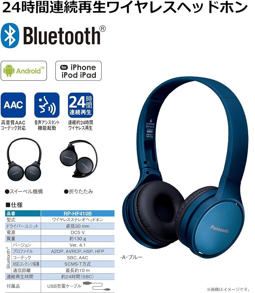 Amazon.co.jp: パナソニック 密閉型ヘッドホン ワイヤレス Bluetooth