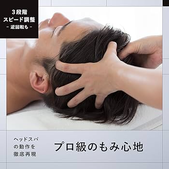 Amazon | ium イウム EMSヘッドスパ EMS HEAD SPA 頭皮ケア 美容家電